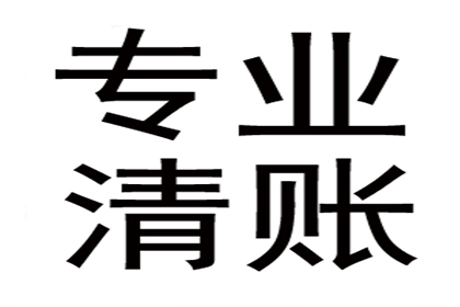 欠款多年未还，如何处理债务问题？