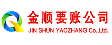 宛城收债公司